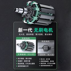 Brushless industrial-grade rechargeable electric hammer electric pick three-purpose high-power concrete lithium battery wireless industrial impact electric drill