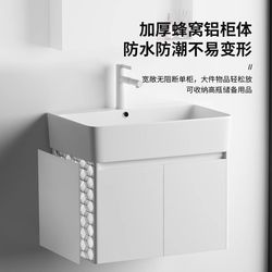 Letian curved small apartment wash basin honeycomb space aluminum wash basin cabinet combination bathroom cabinet rounded corner wash basin