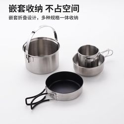 Outdoor pot set 304 stainless steel pot set foldable frying tray portable outdoor camping pot set cookware set