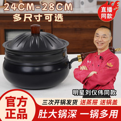 Liu Yiwei Recommends [Three Times Tested before Shipping] Traditional Large Belly Wok, Authentic Zhang Master's Iron Wok, Flat-Bottomed Frying Pan, Thick