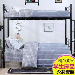 Quilt winter quilt single cotton student set dormitory three-piece bedding quilt school dormitory six-piece set