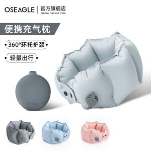 Pressing inflatable u-shaped pillow for travel portable neck protection neck scarf long-distance plane high-speed rail sleeping artifact
