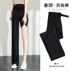 
Maternity pants, summer belly-supporting wide-leg pants, loose straight black suit pants, floor-length pants, leggings, autumn casual pants