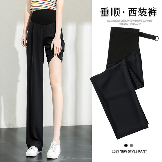 
Maternity pants, summer belly-supporting wide-leg pants, loose straight black suit pants, floor-length pants, leggings, autumn casual pants