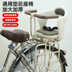 Bicycle rear baby seat mountain bike baby seat rear bicycle folding safety seat