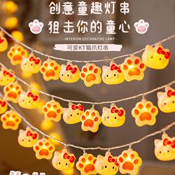 Star lamp KT cat lantern starry sky star string light tent decoration children's room birthday scene layout atmosphere light strip