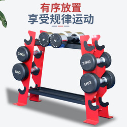 Dumbbell rack household double-layer kettlebell rack bracket support multi-functional small display room fitness equipment