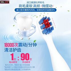 Shuke Baby Sonic Electric Toothbrush 2-12 Years Old Baby Children's Soft Bristles Gum Protector Waterproof Automatic Battery Type