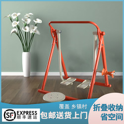 Folding walking machine fitness equipment path household indoor walking machine waist twister leg massage combination outdoor