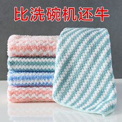 Oil-Free Dishcloth, Kitchen Rag, Absorbent, Lint-Free, Household Table Cleaning Towel, Enlarged and Thickened Scouring Pad