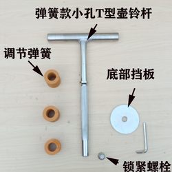 Ten thousand times kettlebell rocking handle adjustable bell swing T-bar, men and women's fitness large and small hole bell pieces combination