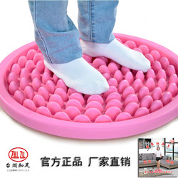 Sole massage pad finger press board sole acupoint massager super painful super hard imitation pebbles household fitness equipment