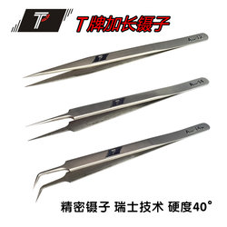 T brand precision stainless steel tweezers Aaa-14 12 lengthened thickened straight tip tweezers electronic repair welding tools
