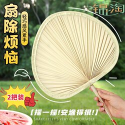 Traditional Palm Leaf Fan, Handmade Summer Fan, Portable Banana Leaf Fan, Barbecue Dance Fan, Premium Cooling Fan