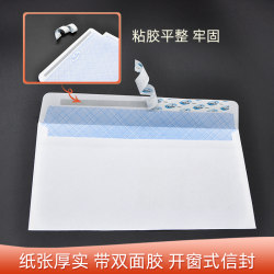 Blank wordless Western-style envelope bag greeting card postcard white double-adhesive paper confidentiality pattern envelope bag with double-sided tape