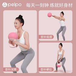 Pipe soft kettlebell women's fitness home shaping lifting dumbbell soft bottom hip squat squat kettle lifting equipment for men