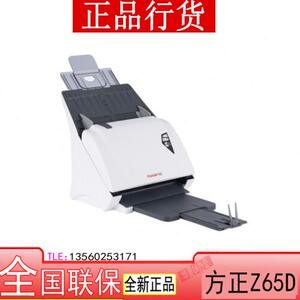 
Founder Z60D upgraded Founder Z65D scanner, high-speed double-sided continuous scanning 60 pages/120 faces/minute