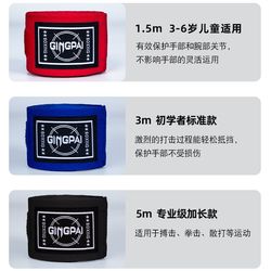 Boxing straps hand straps for adults and children 3m 5m hand straps fitness fighting Muay Thai hand straps elastic bandages