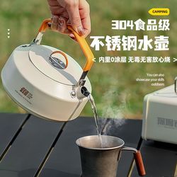 Outdoor pots and picnic equipment camping and picnic equipment camping and kettle frying pan cooking pot set stove set pot card stove