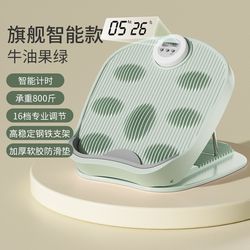 Stretch board inclined pedal artifact slim calf fitness equipment home stretcher calf stretching equipment