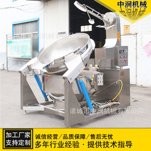 
Large stir-fried sauce planetary stirring wok, hot pot base stir-frying machine, mushroom sauce chili sauce stir-fried sauce pan
