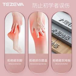 Tezewa soft kettlebell women's fitness home training buttock artifact dumbbell men's squat kettle training equipment