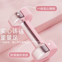 Dip plastic matte dumbbells women's fitness household equipment children's yoga women's kettle bell-style arm muscle sealing men