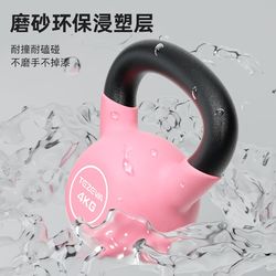 Dip plastic cast iron kettle bell women's fitness home competitive hip training buttock lifting pot dumbbell muscle building fitness equipment