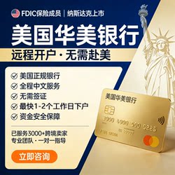 American Pacific National Bank Personal Account Opening, Savings Card, Overseas Company, Local Video Verification, No Need to Attend in Person