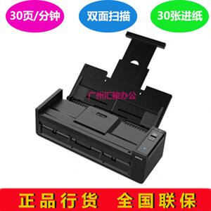 Ziguang Q250 double -sided paper -type color high -speed scanner A4 automatic paper instead of Ziguang Q200/Q210
