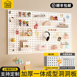Perforated Board Wall-Mounted Shelf Dormitory Display Rack Multifunctional Hanging Board Study Desk Metal Storage Partition Board