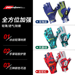 Hasda fishing gloves anti-spinning waterproof ultra-thin breathable and anti-slip sun protection Luya fish fishing equipment