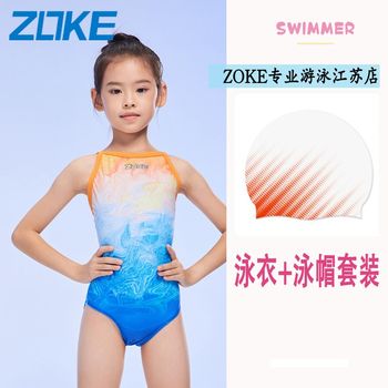 Zhouke 2023 new style boys and girls five-point triangle swimming trunks girls swimming team uniform racing competition long training