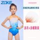 Zhouke 2023 new style boys and girls five-point triangle swimming trunks girls swimming team uniform racing competition long training