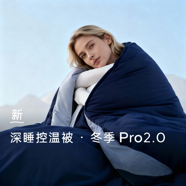 Official flagship store Fanshi Yaduo deep sleeping quilt PRO machine washable planet quilt four seasons quilt core free quilt cover winter quilt