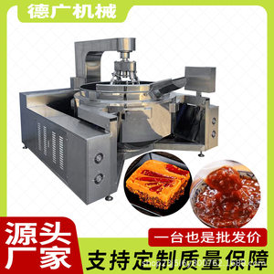 
Commercial salty compound seasoning sauce multi-claw stir-frying machine, jam planetary wok, oyster mushroom sauce six-claw mixing wok