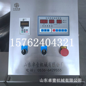 
New fully automatic planetary stirring oil hot pot flour mixed tea wok stir-frying machine commercial hot sauce meat sauce