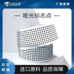 
Three-dimensional scanner marking point, number machine marking point, matte inner circle white outer circle black 10,000/30 yuan