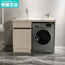 Washbasin counter combination stainless steel washing machine cabinet laundry pool with integrated cabinet balcony laundry cabinet bathroom cabinet