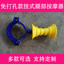 Punch-free community park square elderly fitness equipment for home hanging leg massager leg grinding roller