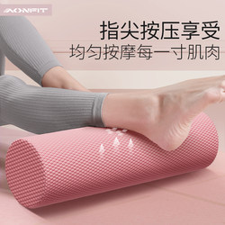 Foam roller muscle relaxation solid floating point roller fitness massage eva roller yoga column equipment