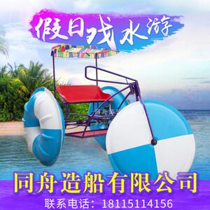 
Pedal boat park cruise boat water bicycle double pedal boat water tricycle two Fiberglass foot pedal boat