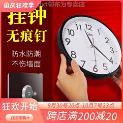 Wall Clock with No-Drill Nails, Traceless Nails, No-Drill Clock Hooks, Bathroom Mirror Quartz Clock, Wall-Mounted Clock