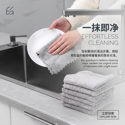 Easy-To-Clean Bamboo Charcoal Dishcloth, Large Multi-Purpose Cleaning Cloth, Lint-Free, Thickened Towel for Wiping Tables Without Absorbing Oil