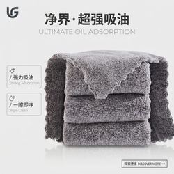 Easy-To-Clean Bamboo Charcoal Cloth for Wiping Tables, Non-Greasy Dishcloth, Large Multi-Purpose Cleaning Cloth, Lint-Free, Thickened Towel