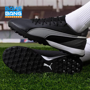 
Puma PUMA KING MATCH TT TF Mid-range Broken Nail Artificial Grass Football Shoes 107879-01