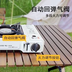Maixian cassette stove outdoor portable windproof MS2000 calorie magnetic stove gas stove fierce fire explosion-proof camping cooker