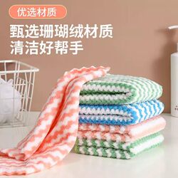 Strong Water Absorption, Practical for Home Use, Easy to Clean, Special Printed Cleaning Cloth, Printed Towel for Catering, Dishwashing Cloth
