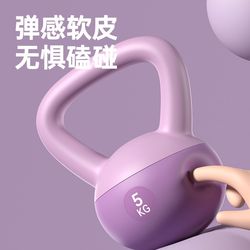 Soft dumbbell home fitness squat lifting kettle bell core training shaping soft pot Ling buttocks