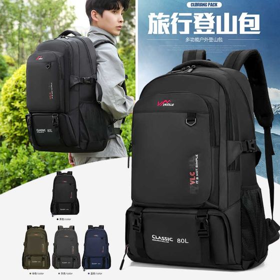 
New Large Capacity Outdoor Travel Backpack Casual Hiking H Camping Mountaineering Bag Unisex Water Repellent